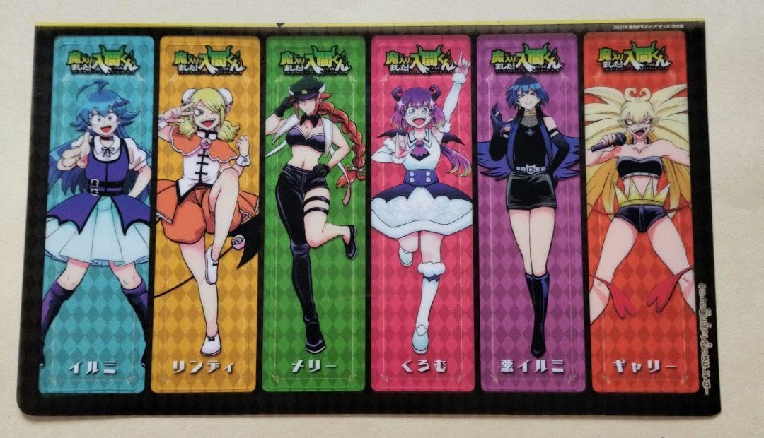 魔入りました！入間くん オペラ クリア しおり 13枚 特典 魔入りました！入間くん オペラ クリア しおり 13枚 特典 - メルカリ